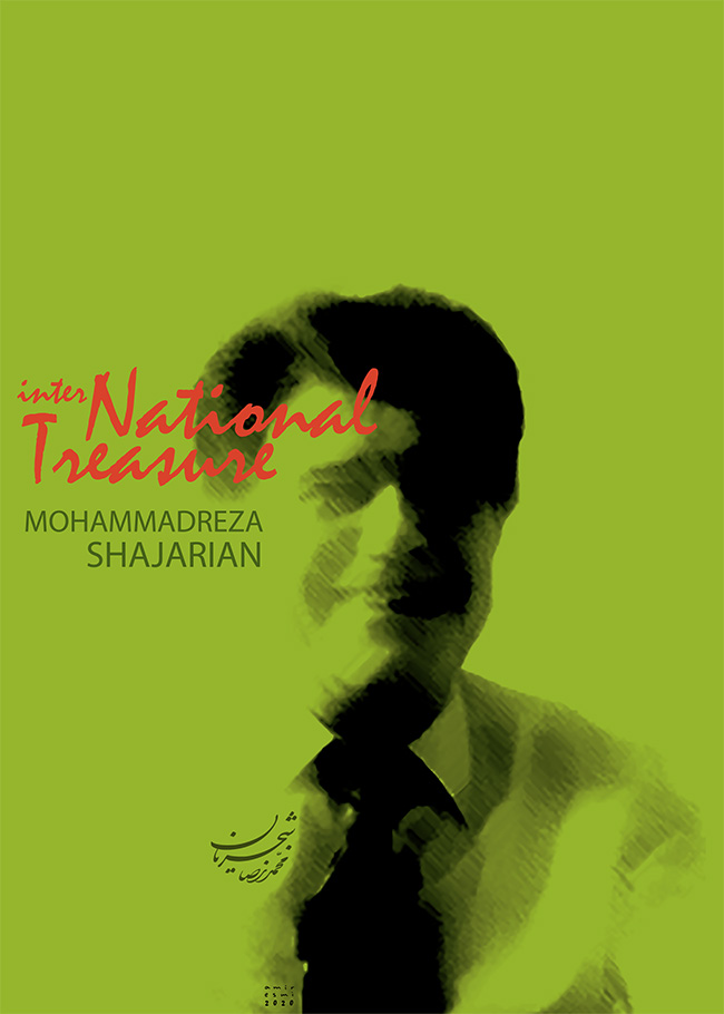 Inter/National Treasure MohammadReza Shajaria